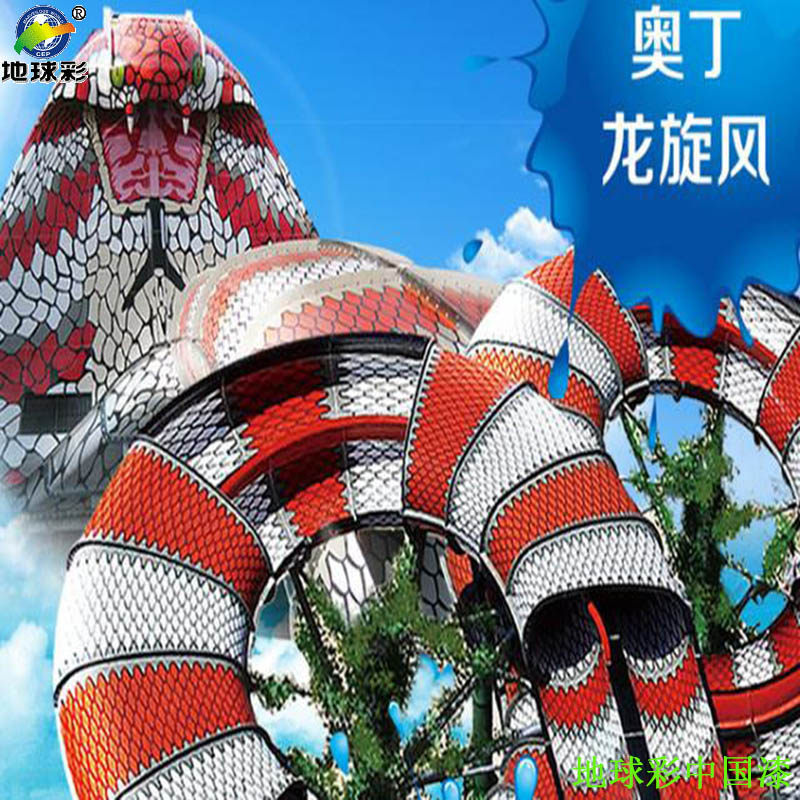 南宁眼镜蛇王奥丁龙旋风汽车漆喷涂施工