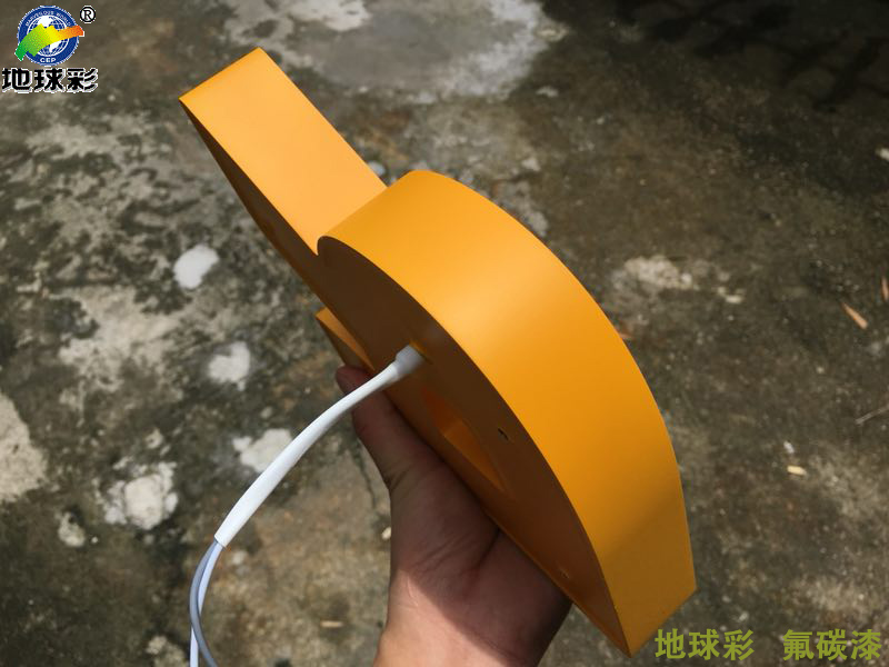 东城集团主题公园防腐专用地球彩氟碳面漆施工喷涂项目