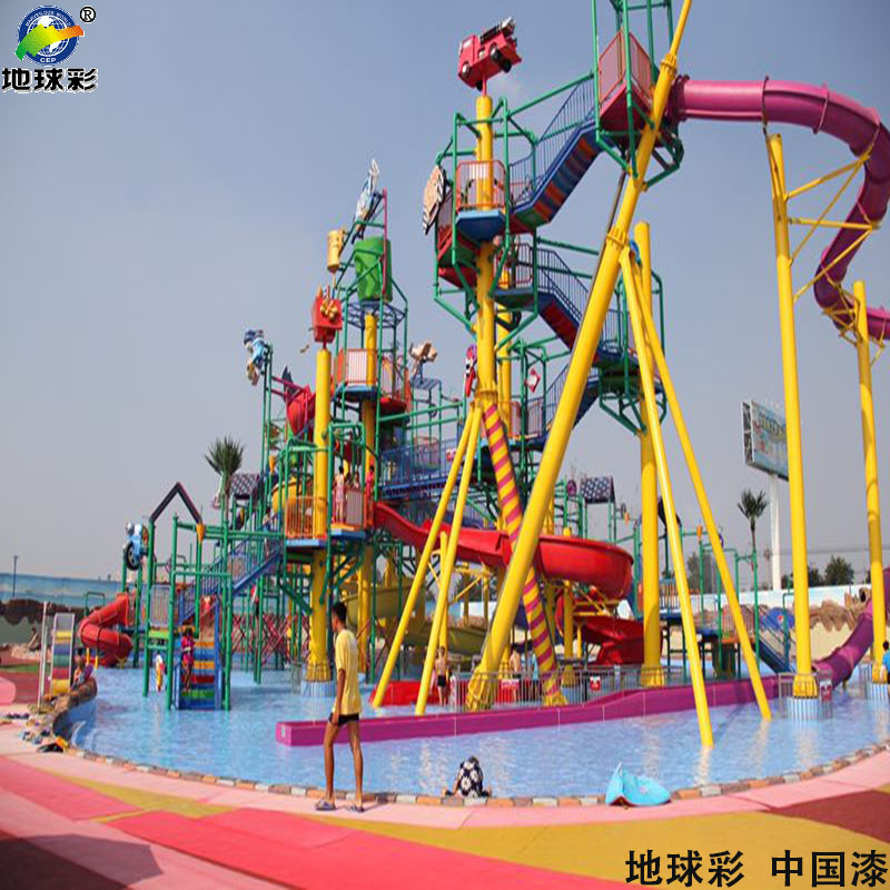 大型水上乐园专用地球彩无毒水上乐园漆施工喷涂