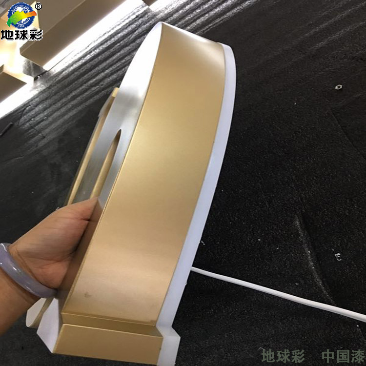 广东工业涂料厂家天溢公司生产涂料17年