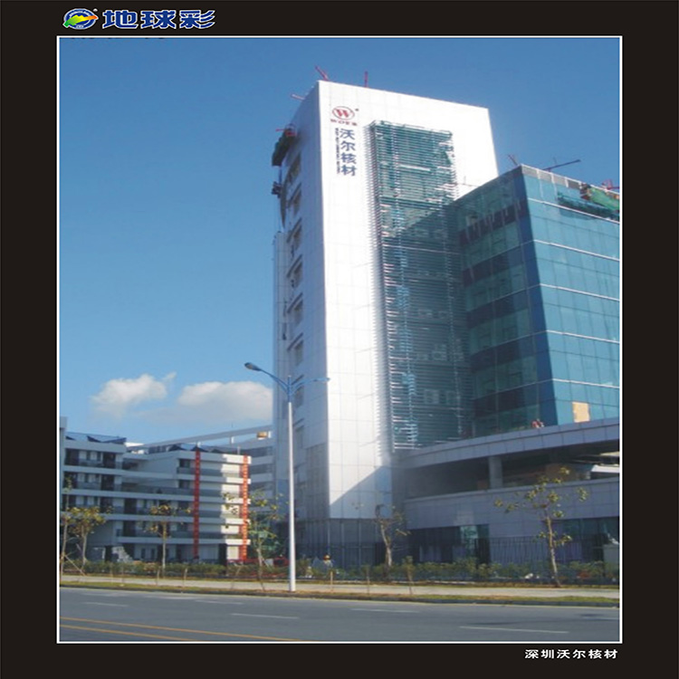 深圳沃尔核材用地球彩氟碳面漆施工喷涂