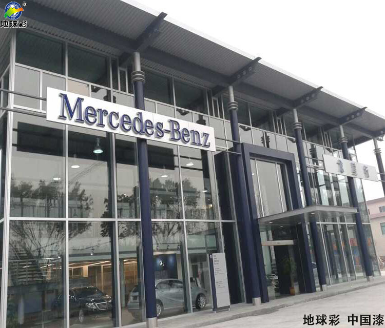 4S店铝板翻新维修用地球彩牌金属氟碳漆施工喷涂