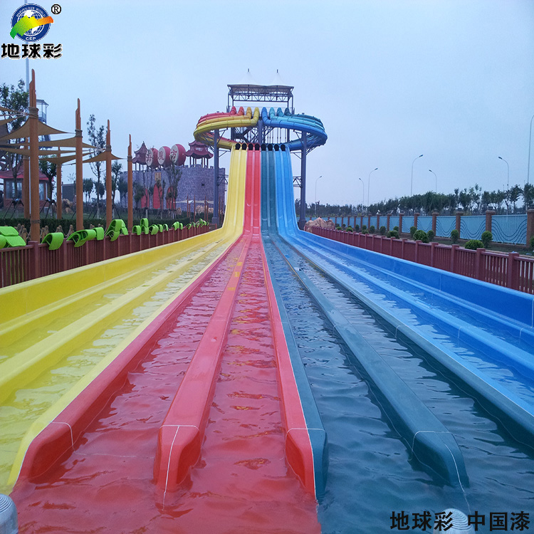 辽宁鞍山绿中海上乐园滑道专用玻璃钢专用漆