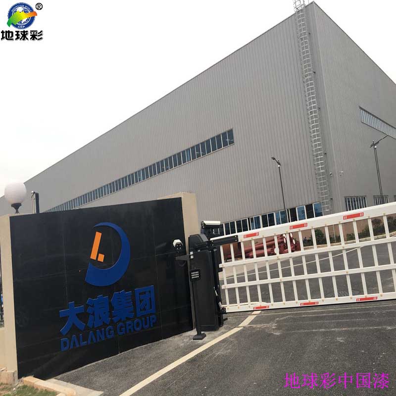 东莞虎门镇镇府用天溢涂料钢结构氟碳漆金属防腐施工