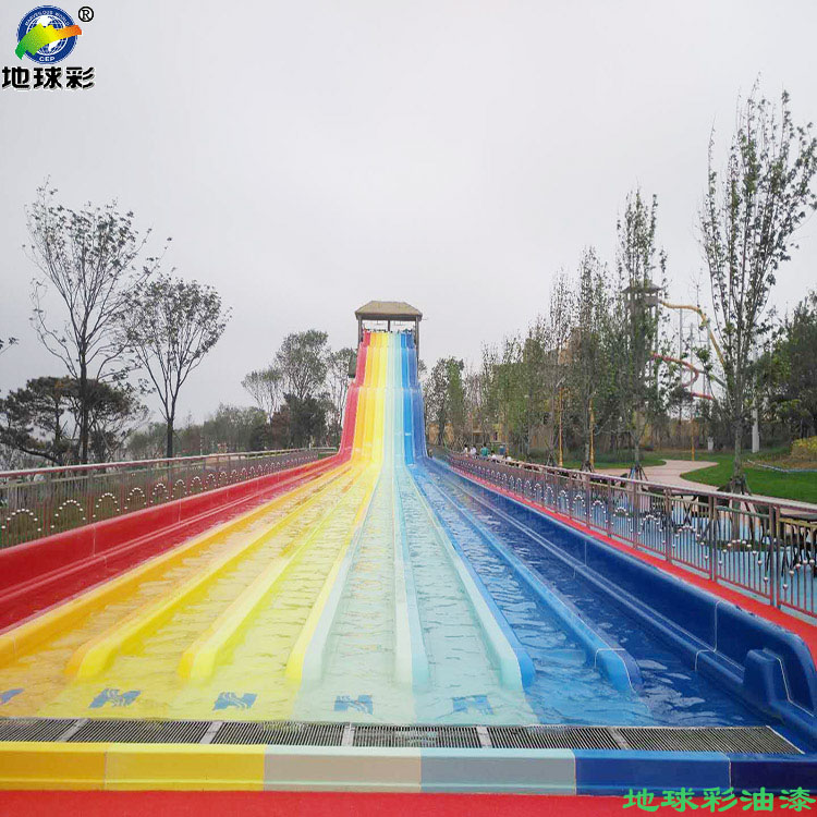 河南安阳天之瑶水上乐园专用地球彩水上乐园漆翻新喷涂