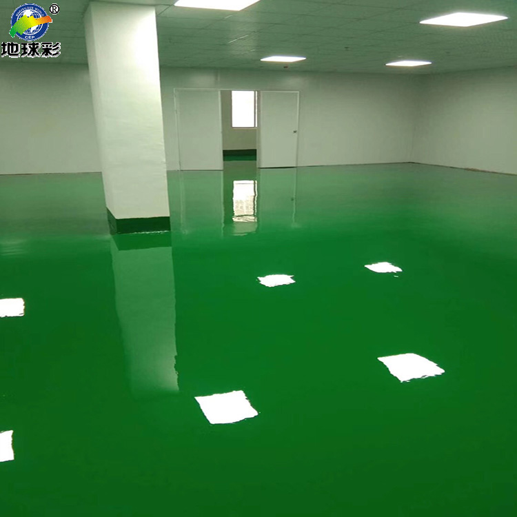 地球彩涂料 环氧地坪漆供应 水性|油性任您选择全国发货