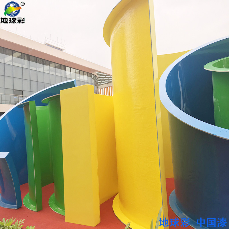 玻璃钢专用油漆